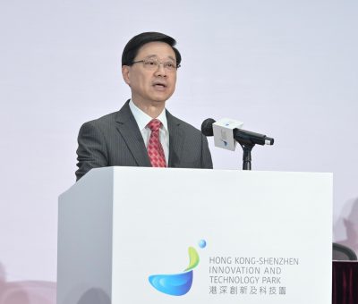 (Chief Executive John Lee delivers a speech at the HSITP Partnership Launching Ceremony.)