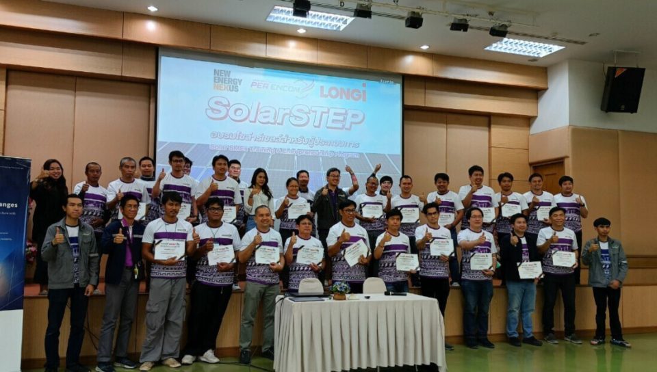 solar1 edited