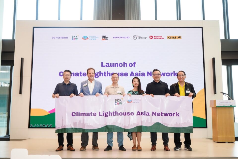 Bangkok Climate Action Week 2025 - New Energy Nexus China