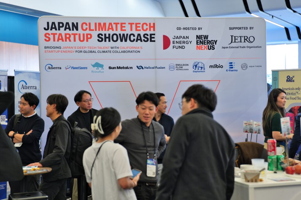 JETRO program, New Energy Nexus Japan